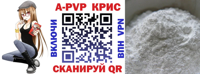 А ПВП VHQ Наволоки