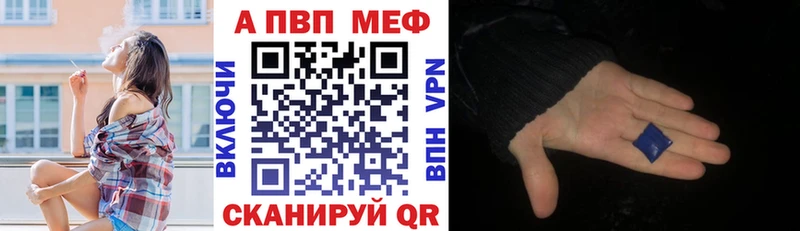 Alpha-PVP мука  сайты даркнета телеграм  Наволоки 