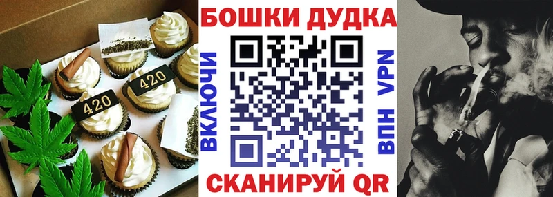 Canna-Cookies конопля  Наволоки 