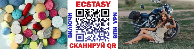 Ecstasy 99% Наволоки