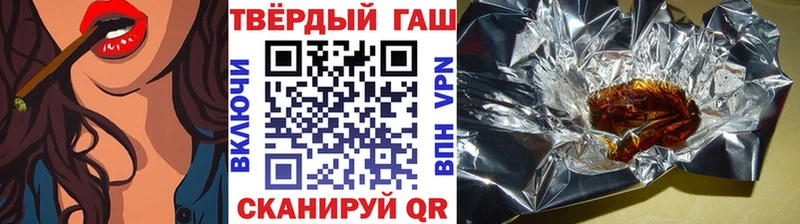 ГАШ хэш  Наволоки 