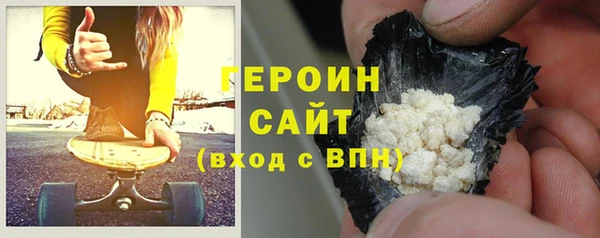 мефедрон Беломорск