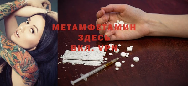 мефедрон Беломорск