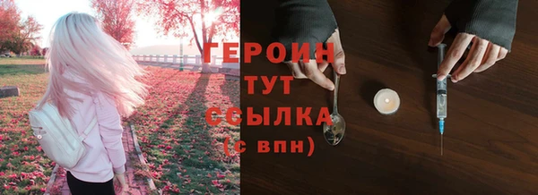 мефедрон Беломорск