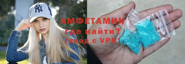стафф Белокуриха