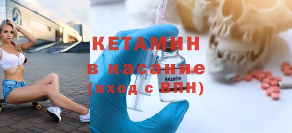 стафф Белокуриха