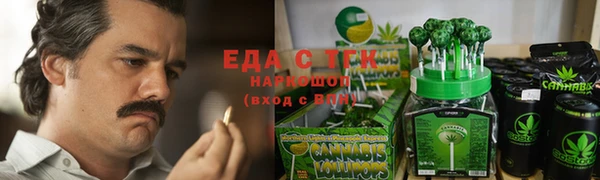 стафф Белокуриха