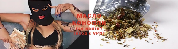 мефедрон Беломорск