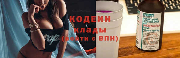 стафф Белокуриха