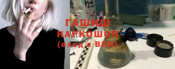 стафф Белокуриха