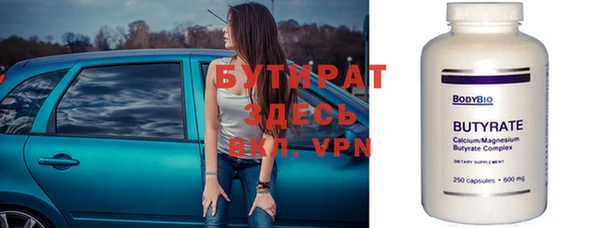мефедрон Беломорск