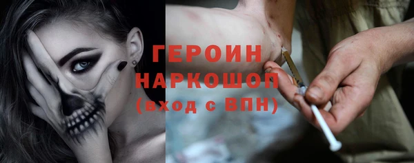 мефедрон Беломорск