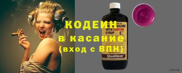 стафф Белокуриха