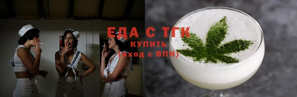стафф Белокуриха
