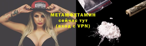 стафф Белокуриха
