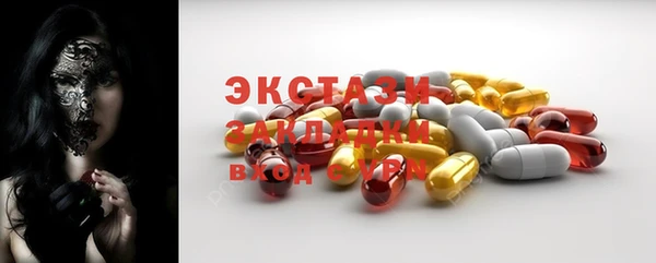 гидропоника Белоозёрский