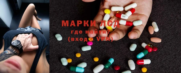 мефедрон Беломорск