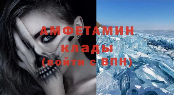 стафф Белокуриха