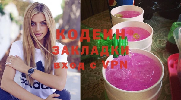 стафф Белокуриха