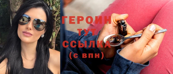 мефедрон Беломорск