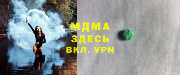 гидропоника Белоозёрский