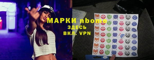 стафф Белокуриха