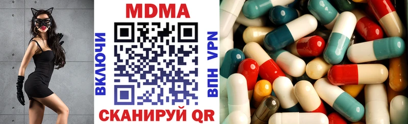 где найти наркотики  Наволоки  MDMA молли 