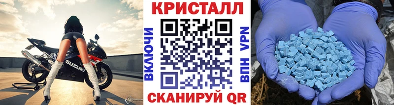 Первитин Methamphetamine  OMG как войти  Наволоки  где продают  