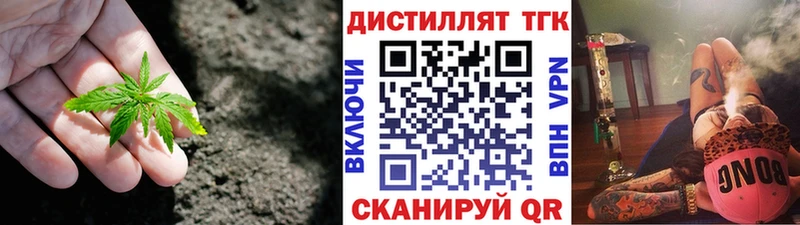 как найти закладки  Наволоки  kraken ССЫЛКА  Дистиллят ТГК THC oil 